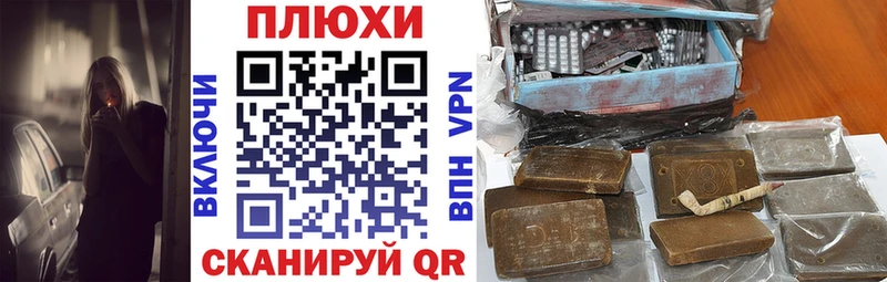 Как найти закладки Копейск СОЛЬ  МЕФ  ГАШИШ  МАРИХУАНА  Амфетамин  Кокаин 