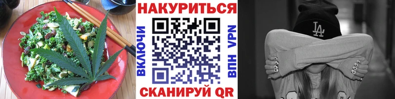 Cannafood конопля  наркошоп  Копейск 