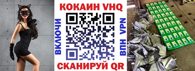 COCAIN Колумбийский  где можно купить   Копейск 