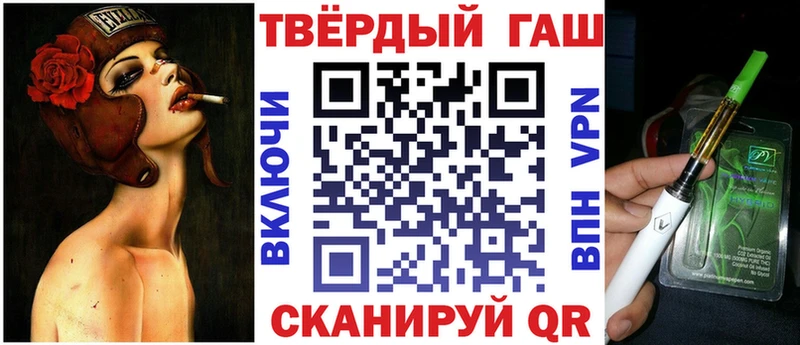 ГАШИШ хэш Копейск