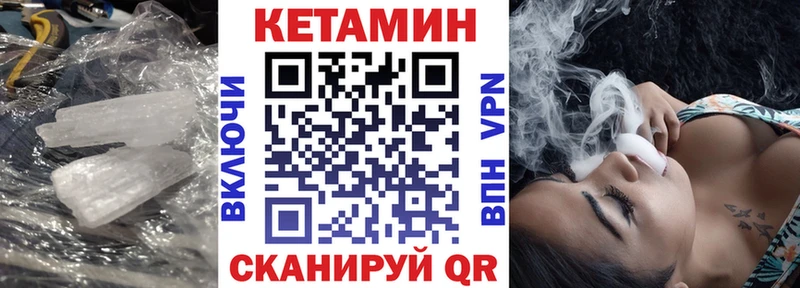 КЕТАМИН ketamine  Копейск 