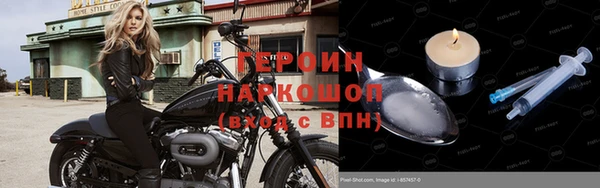 героин Нижний Тагил