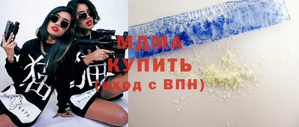 соль ск Ладушкин