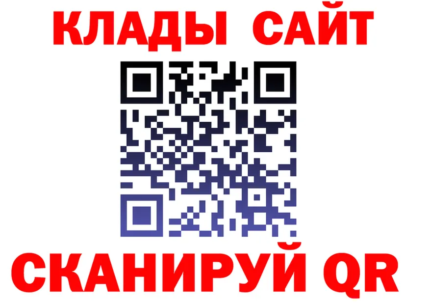 ГАШ Изолятор tor площадка kraken Копейск
