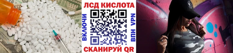 mega зеркало  Копейск  LSD-25 экстази ecstasy  продажа наркотиков 