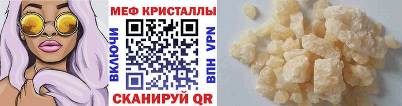 Мефедрон мяу мяу сколько стоит omg как зайти Копейск