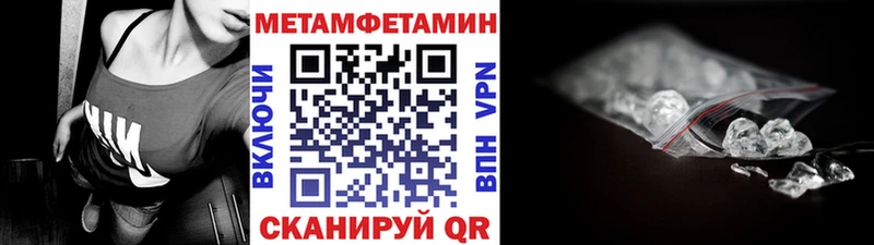 закладка  Копейск  МЕТАМФЕТАМИН витя 