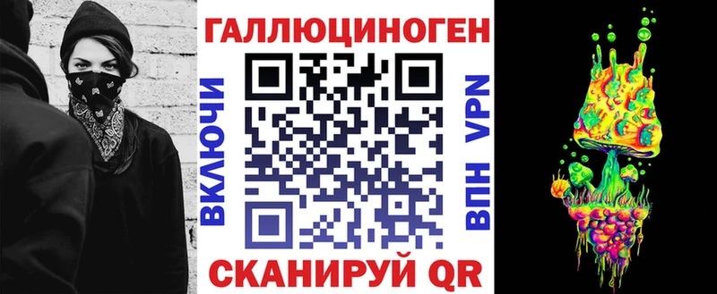 Галлюциногенные грибы Cubensis  Копейск 